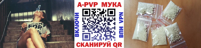 Наркошоп Хасавюрт KRAKEN вход Альфа ПВП МЕФ Бошки Шишки