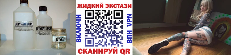 БУТИРАТ BDO 33%  Хасавюрт 