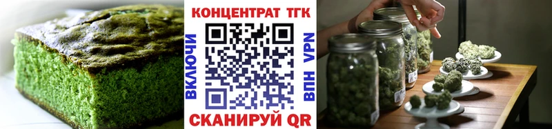Печенье с ТГК марихуана  наркошоп  Хасавюрт 