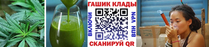 Печенье с ТГК конопля Хасавюрт