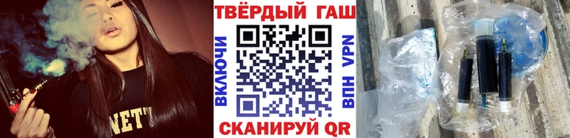 ГАШ VHQ купить наркотик Хасавюрт