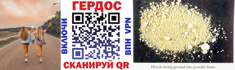 ГЕРОИН Афган  наркота  kraken зеркало  Хасавюрт 