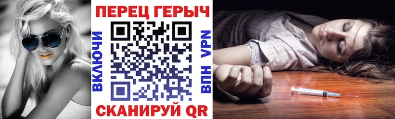 ГЕРОИН белый Хасавюрт