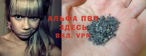 крисы Абинск