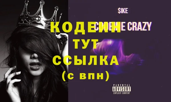 не бодяженный Абдулино