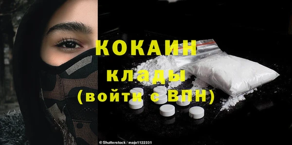 крисы Абинск