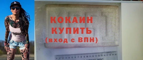 крисы Абинск