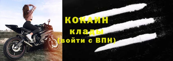 соль ск Красноперекопск