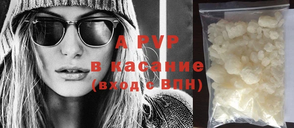 крисы Абинск