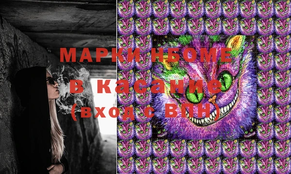 крисы Абинск