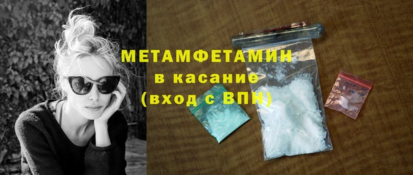 кокаин VHQ Краснотурьинск