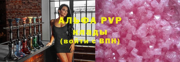 крисы Абинск