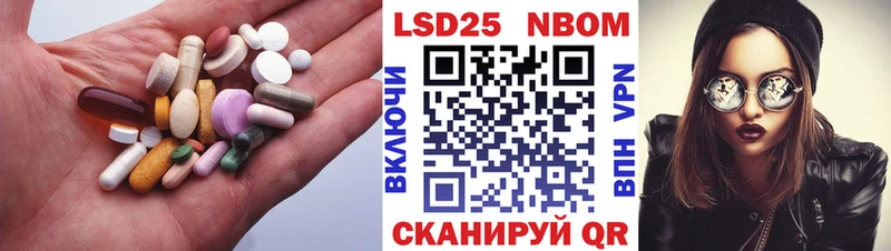 LSD-25 экстази ecstasy Хасавюрт