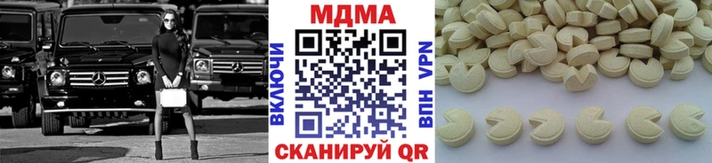 MDMA crystal  наркотики  Хасавюрт 