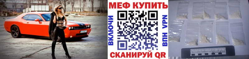 hydra ССЫЛКА  закладка  Хасавюрт  Меф мяу мяу 