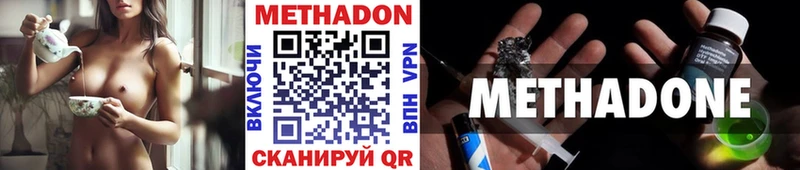 Метадон кристалл MEGA tor Хасавюрт